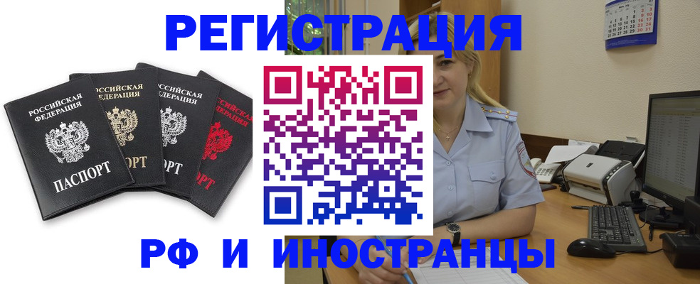 регистрация для школы в Шахунье